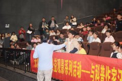 “光影科学梦”公益观影系列活动在长沙举行